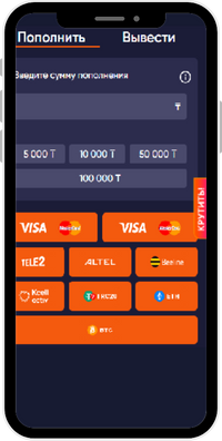 Лото Клуб Лото Клуб скачать Loto Club LotoClub Лото Клуб онлайн Loto Club скачать Loto Club kz cкачать Лото Клуб КЗ Loto Club KZ, Лото Клуб Казахстан играть в лотерею