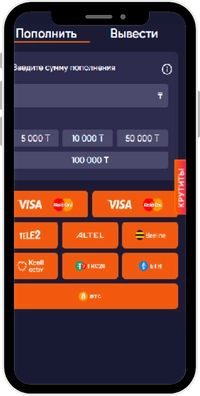 Лото Клуб Лото Клуб скачать Loto Club LotoClub Лото Клуб онлайн Loto Club скачать Loto Club kz cкачать Лото Клуб КЗ Loto Club KZ, Лото Клуб Казахстан играть в лотерею